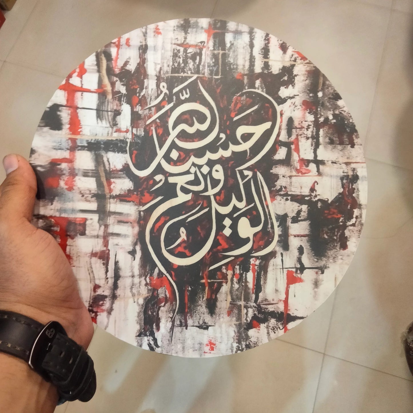 Wooden Calligraphy 10 Inches Dia - Style 5