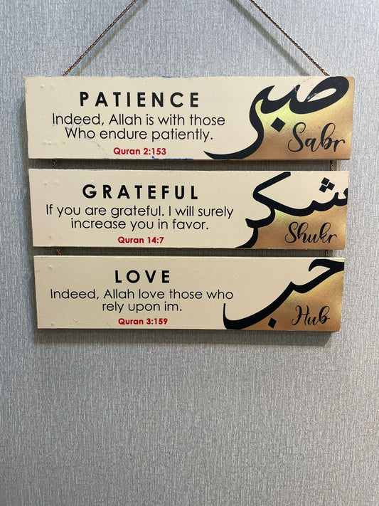 3 Step Wooden wall hanging decoration - sabar , shukar