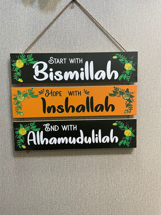 3 Step Wooden wall hanging decoration - bismillah -2