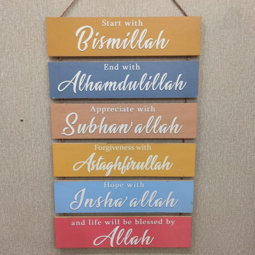 Arabic Wall hanging decoration