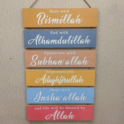Arabic Wall hanging decoration