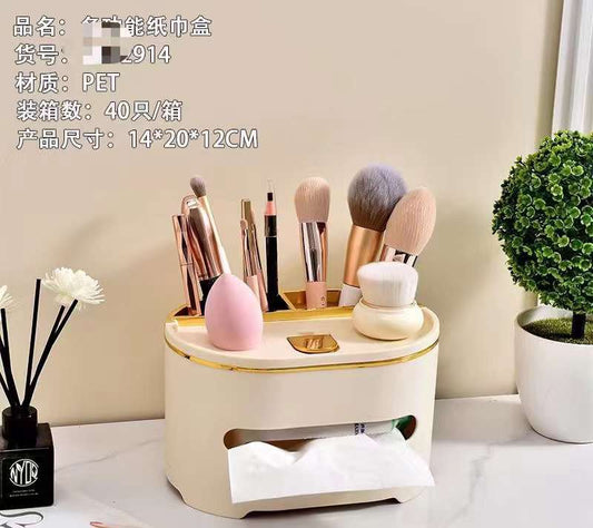 Multifunctional tissue box organizer