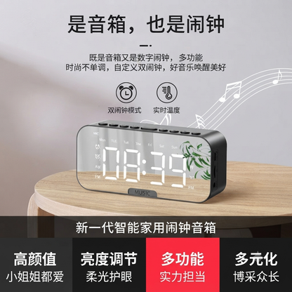 Digital desktop Alarm clock