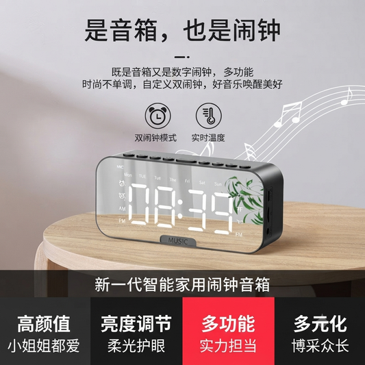 Digital desktop Alarm clock