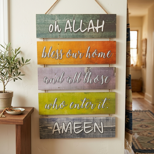 Dua for Entrance Wall hanging quotation