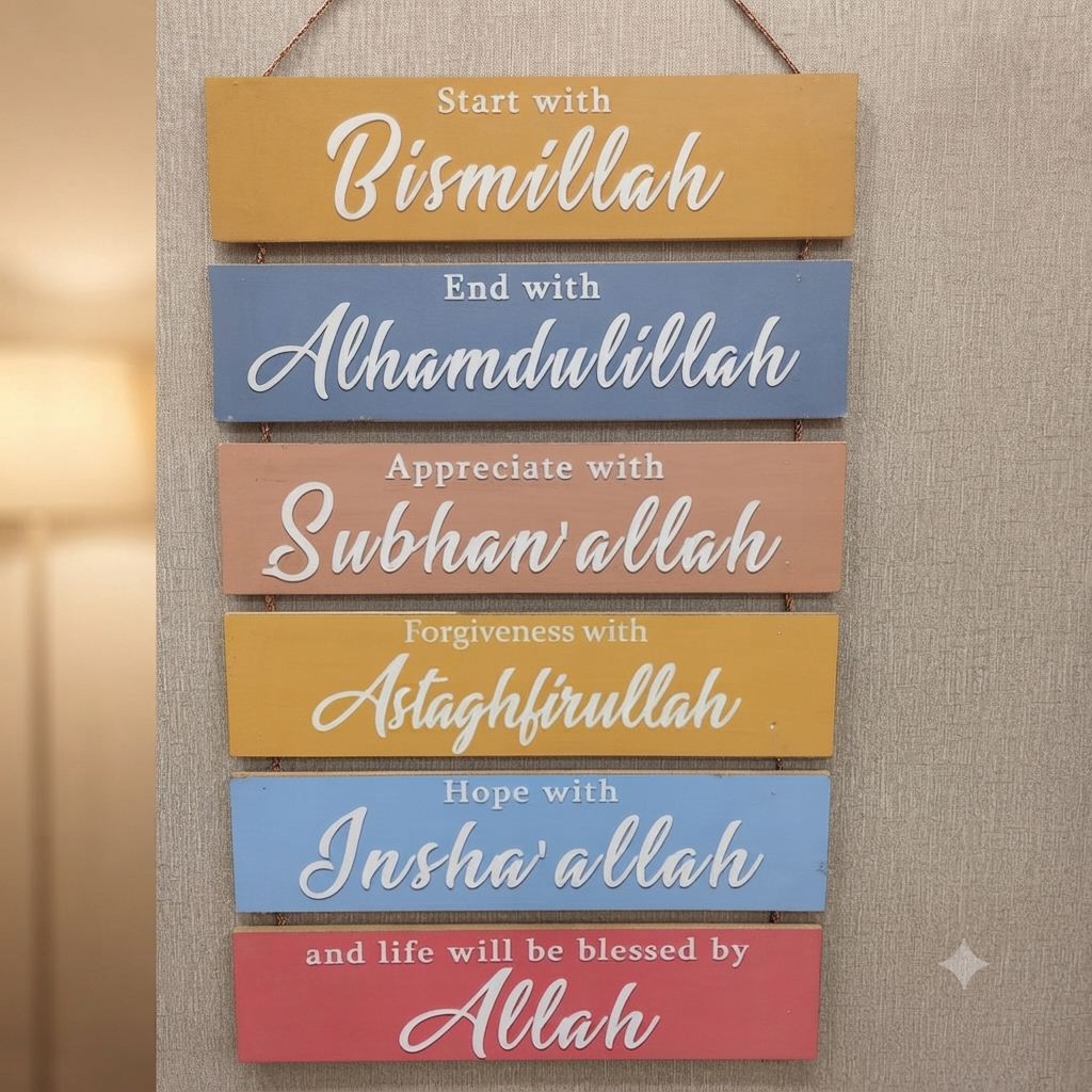 Arabic Wall hanging decoration
