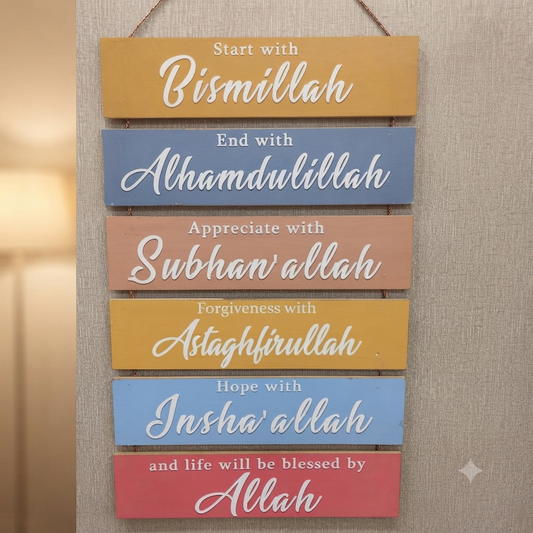 Arabic Wall hanging decoration
