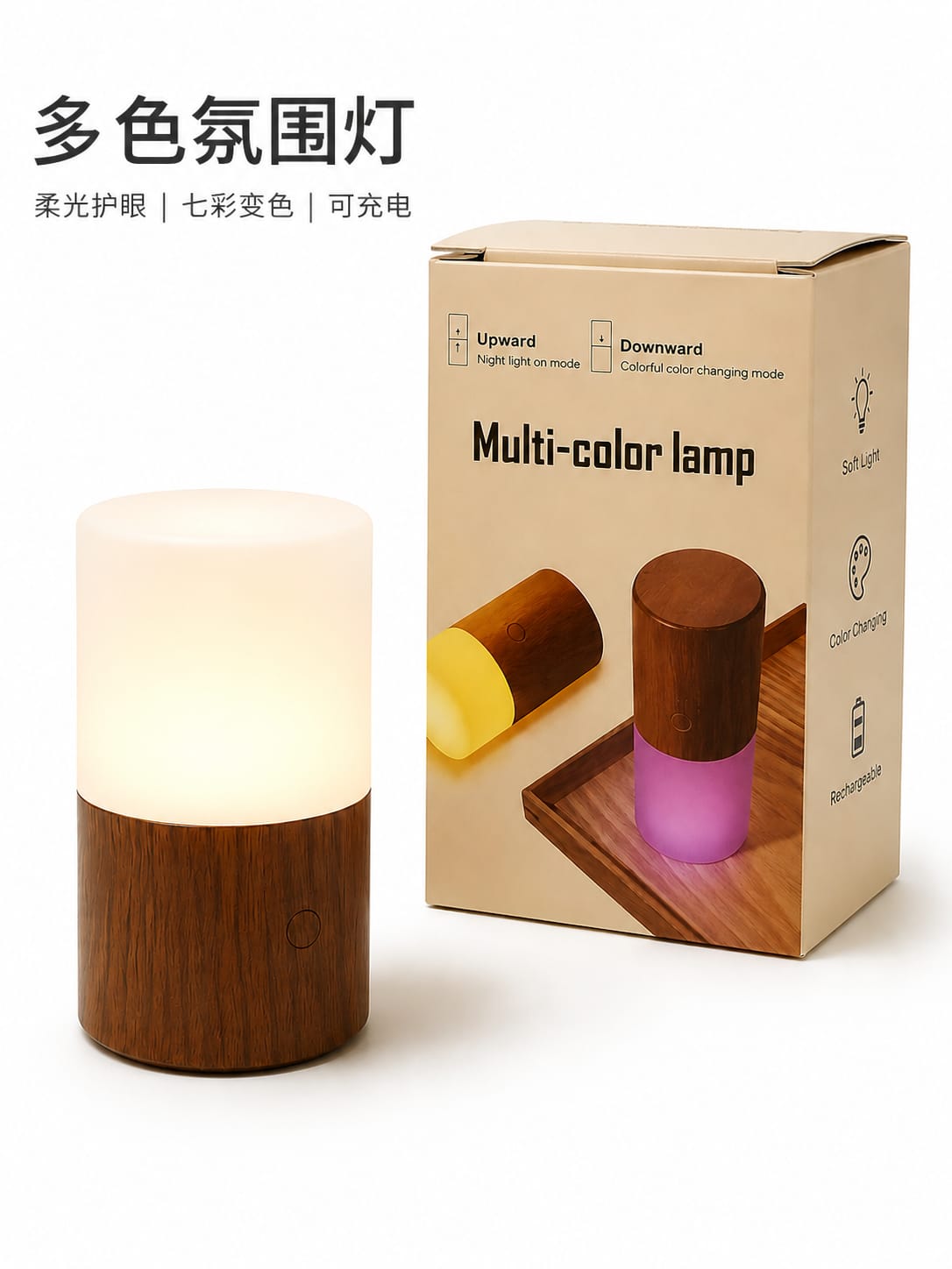 Multi color lamp