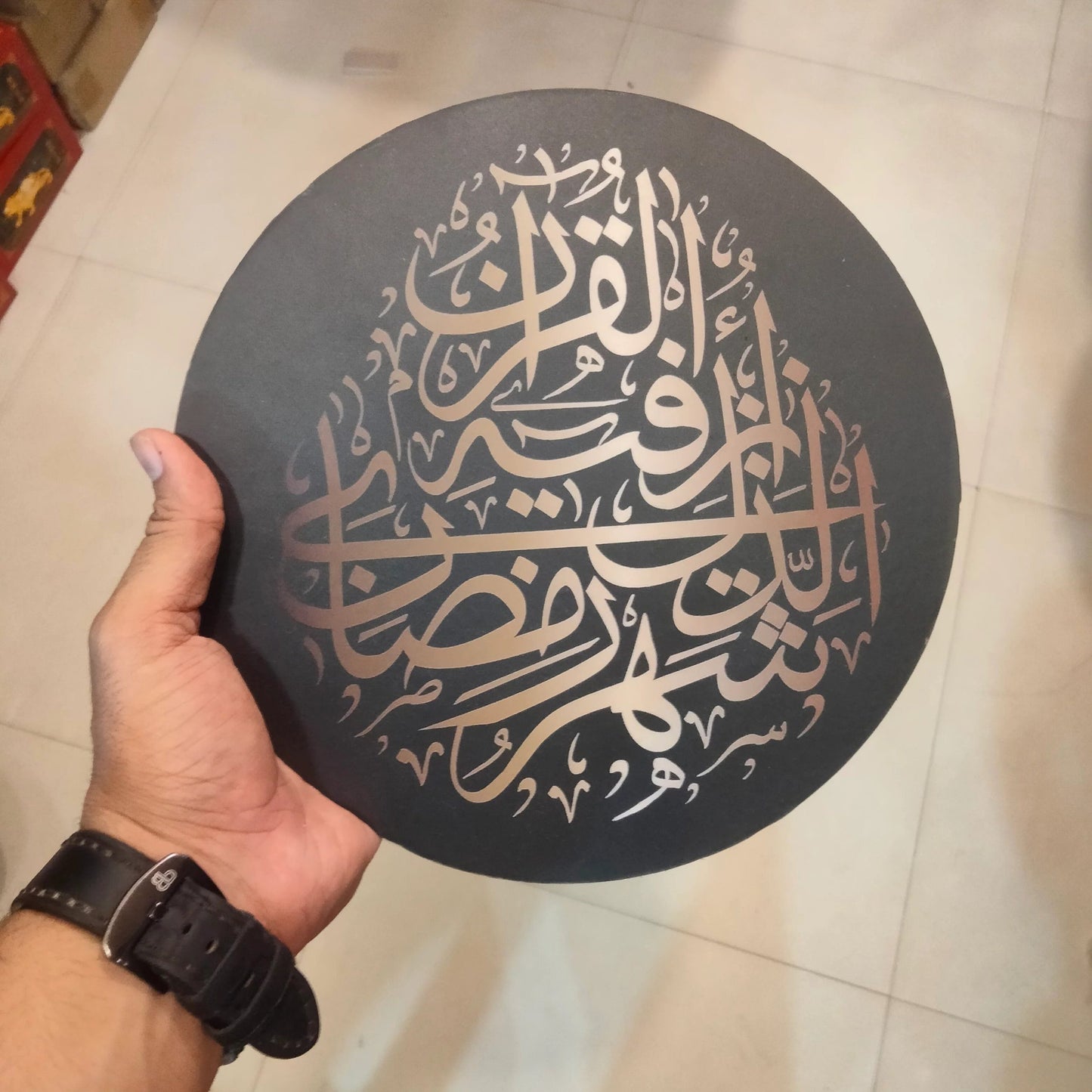 Wooden Calligraphy 10 Inches Dia - Style 10.