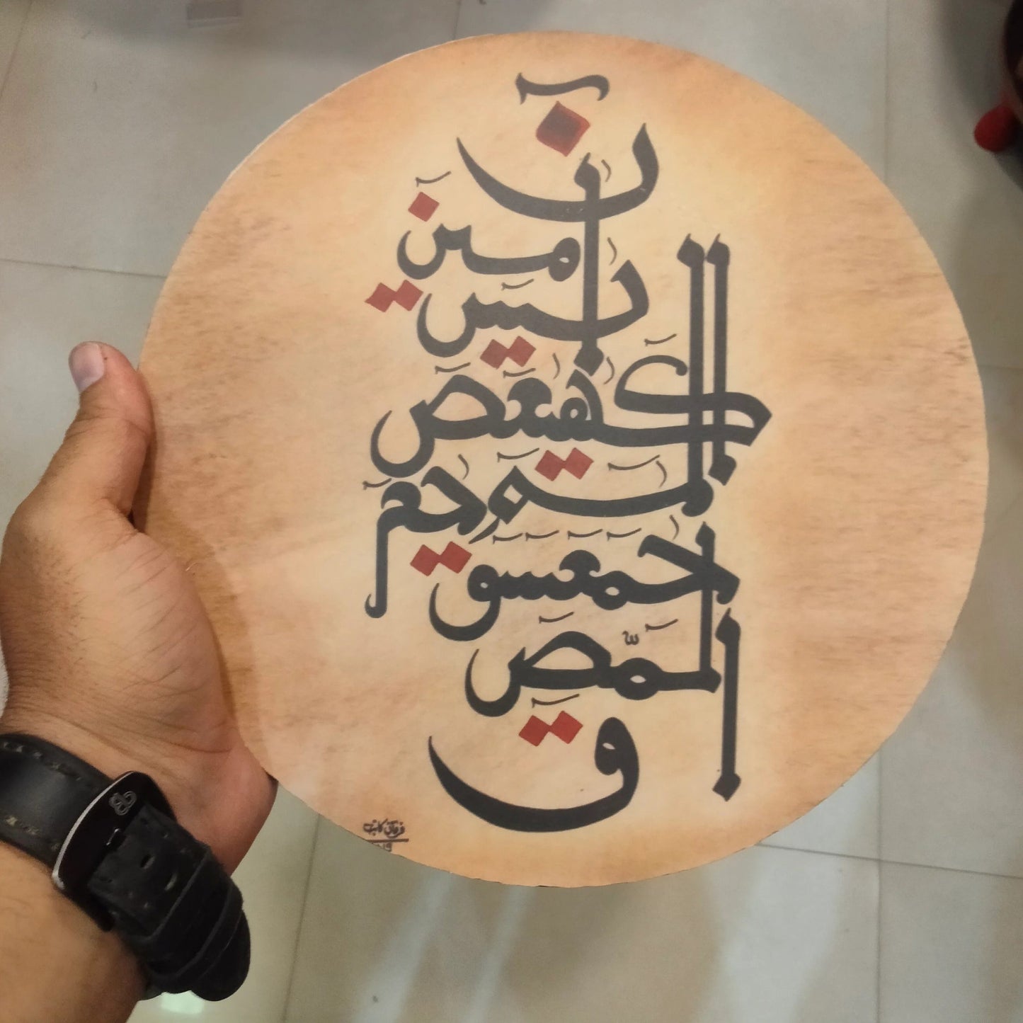 Wooden Calligraphy 10 Inches Dia - Style 9