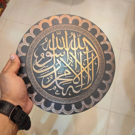 Wooden Calligraphy 12 Inches Dia - Style 2